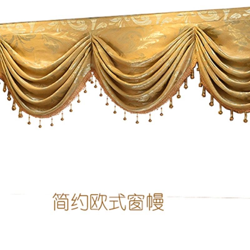 定制遮光窗帘帘头欧式窗幔头魔y术贴帘头装饰挡风挡光客厅卧室飘