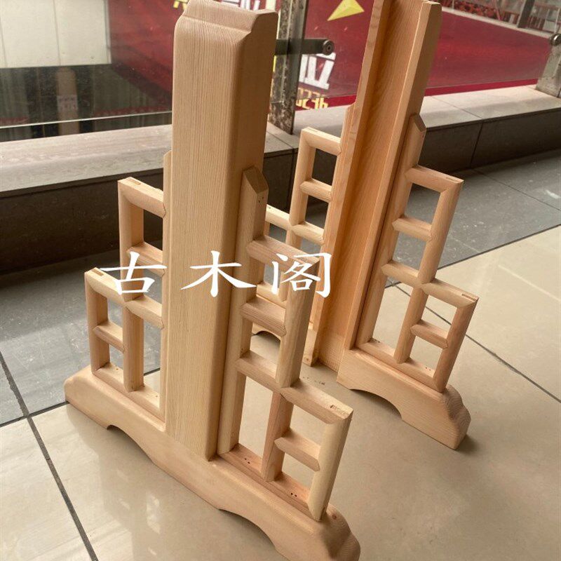 屏风底座木雕隔断实木新中式简约日式木K格栅花格背景墙镂空屏风