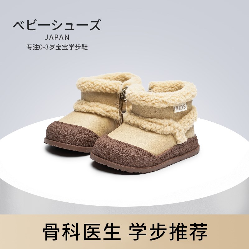 女宝宝棉鞋冬季加绒加厚雪地靴婴儿软底学步鞋0一1-3岁男小童短靴