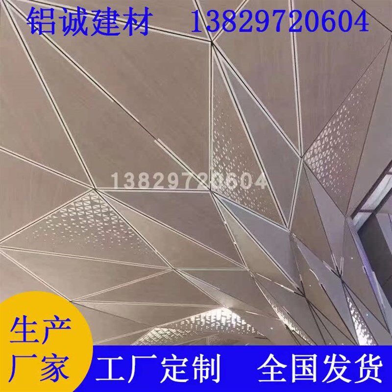 新墙铝单板冲孔雕花镂空造型门头装饰铝板吊顶铝T扣板铝方通铝方