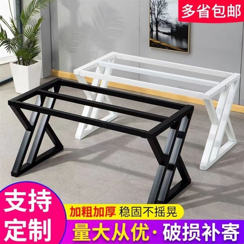烤漆铁艺桌架办公桌n会议桌餐桌支架实木大板桌脚架吧台桌金属架