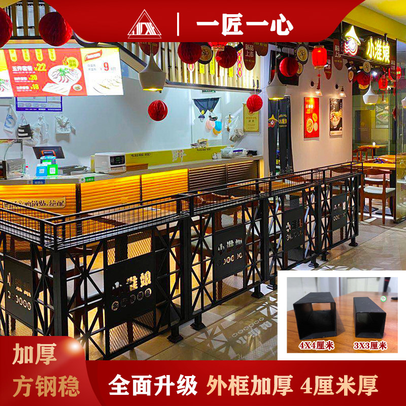 餐厅卡座矮隔g断屏风饭店工业风铁网装饰围栏绿植花架铁艺栏杆隔
