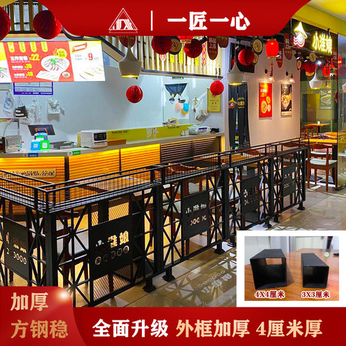 餐厅卡座矮隔g断屏风饭店工业风铁网装饰围栏绿植花架铁艺栏杆隔