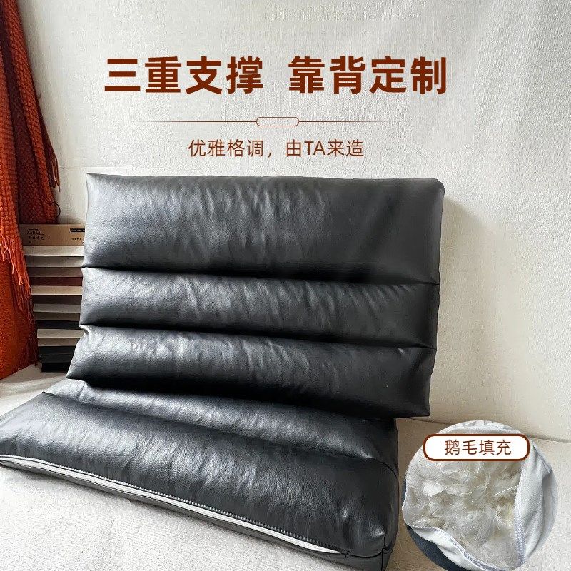 生态皮沙发靠背床头靠背r定制大靠垫不塌陷 榻榻米 改造可拆洗靠