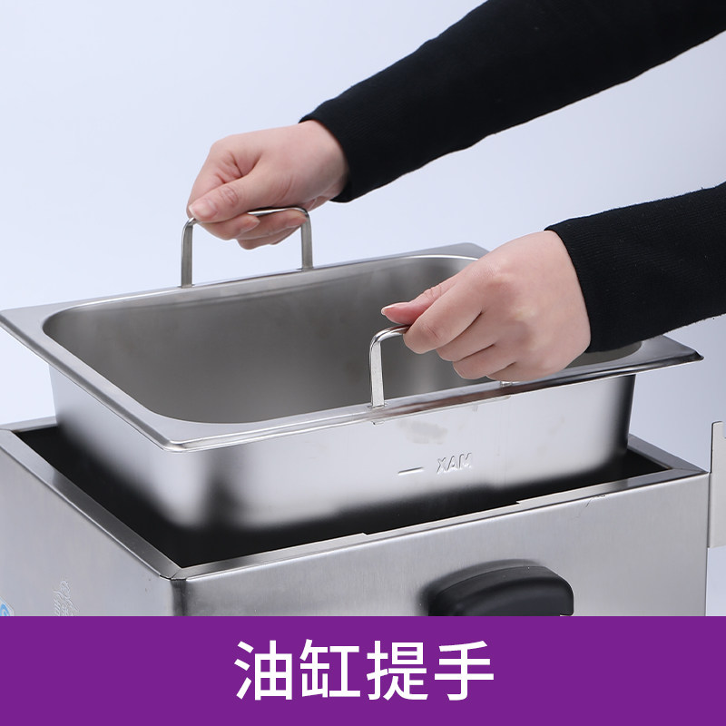 油炸锅商用电炸炉加厚电炸锅单杠油条机炸串薯条油炸Y机双杠大容