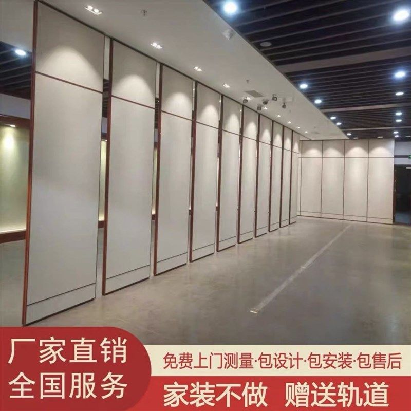 酒店活动隔断墙饭店包厢移动隔A断墙宴会厅餐厅包间展厅推拉折叠