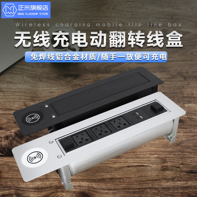 桌面嵌入式插座电动翻转插排岛台旋转排插书桌多功能插.座无线充