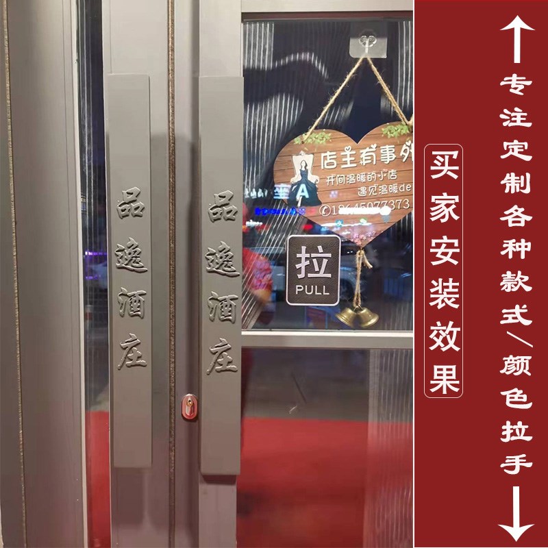 定制LOGO雕刻玻l璃门拉手木门把手新中式仿古黑色大门拉手现代拉