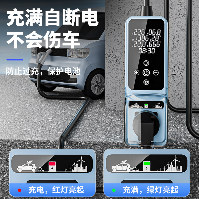 哪吒V/U/哪咤N01接地宝新能源车I充电转换器电动车地线宝插座