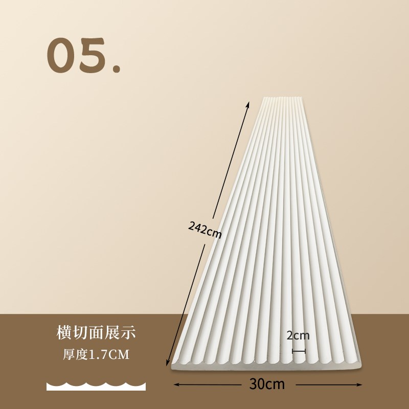 石膏格栅板 半圆柱n波浪板 凹槽肌理板背景墙 线条立体水纹文化砖