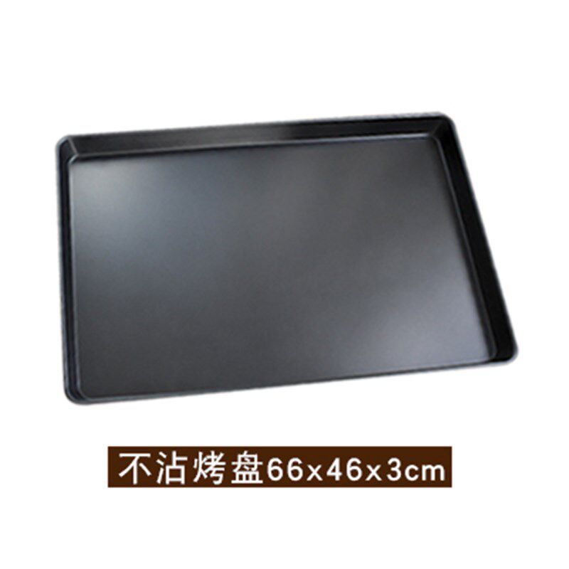 商用烤箱用加大铝烤盘66*46烘焙蛋糕披萨面包长方形72V*46不粘托