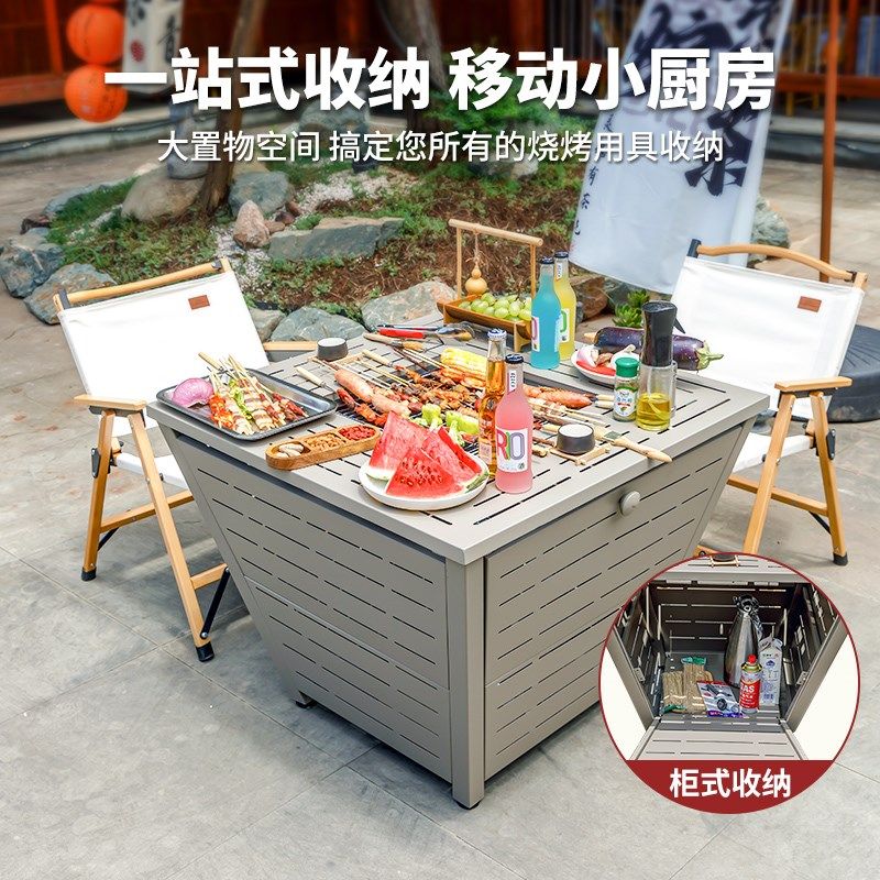 户外烧烤桌椅组合露天q阳台庭院烤火炉取暖炭烤炉家用围炉煮茶套