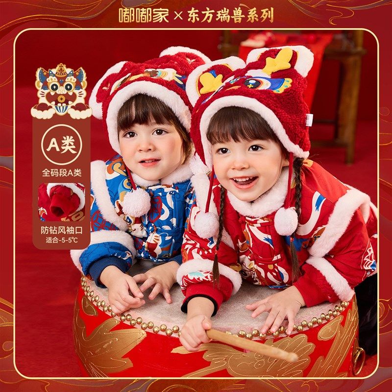 宝宝年装冬款儿童棉服男童唐装小童拜年服女童国风童装冬季保暖