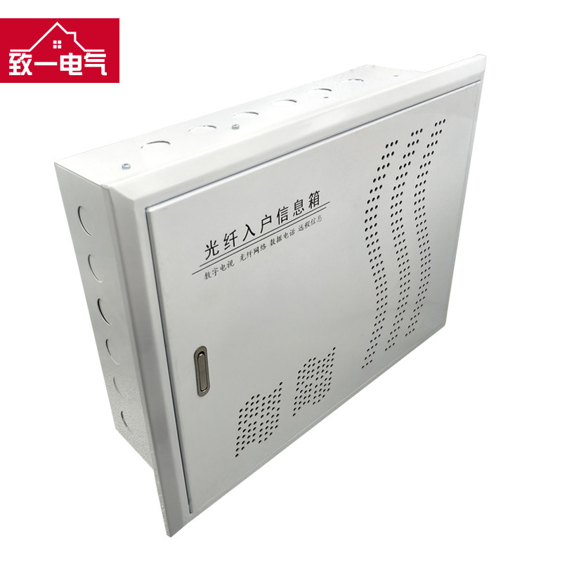 弱电箱家a用暗装400*300光纤入户箱全铁多媒体信息集线箱大号装饰