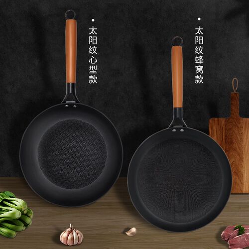 太阳纹蜂窝煎锅无涂m层纯生铁铸铁牛排煎饼煎蛋平底不粘锅家用煎