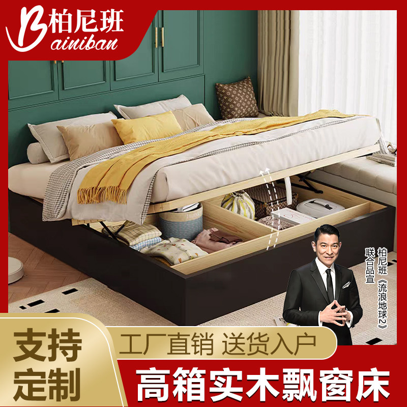 飘窗衔接床改造延伸加宽改床榻榻米排骨架L床架高箱实木小户型定