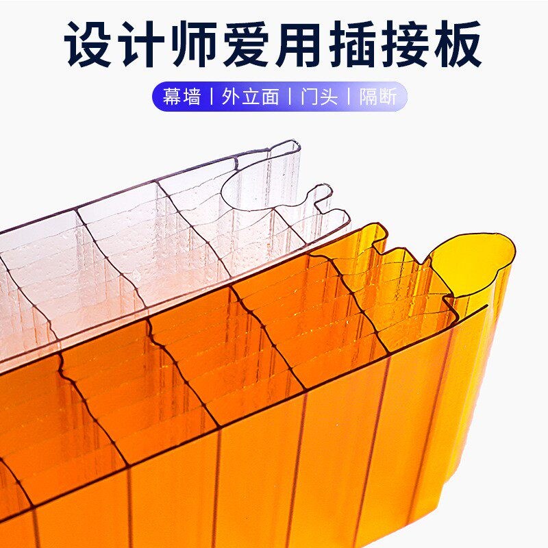幕墙门头店铺装修专用板透明乳白光扩散30毫米40毫米插接板阳光板