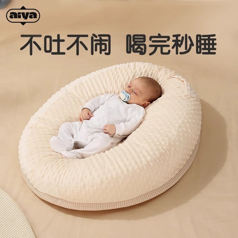 婴儿防吐奶斜坡垫新生儿躺喂防溢奶E靠枕床中床睡垫宝宝喂奶神器