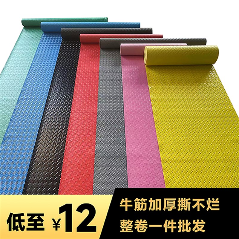 牛筋加厚防滑垫PVC地垫门垫车间厂房阻I燃防水地板贴板橡胶塑料地