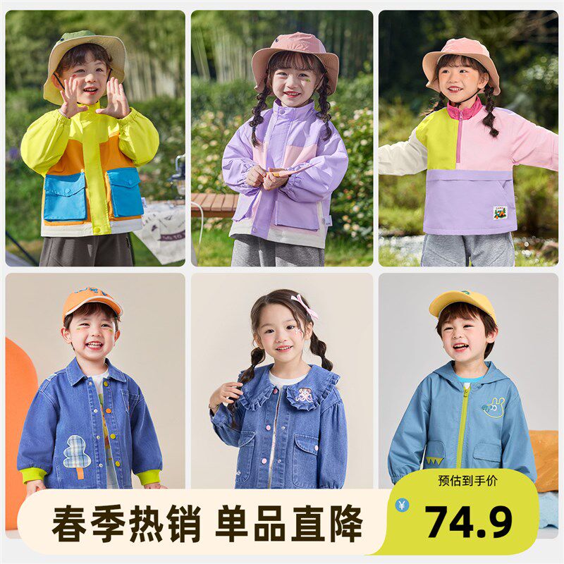 宝宝外套连帽春秋纯棉男童上衣春款休闲开衫春季童装儿童衣服春装