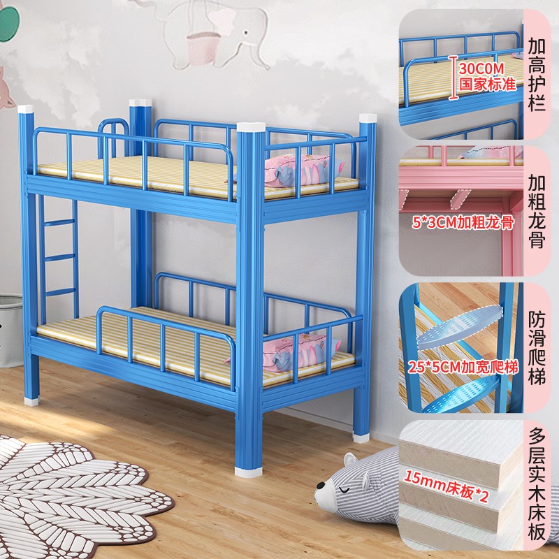 铁艺儿童床上下h铺幼儿园双层床午休床托班高低床铁床架小学生铁