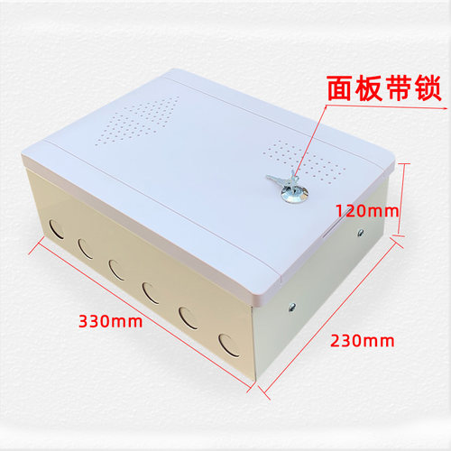 明装多媒体信e息箱塑面铁底小号家用弱电箱330X230小号弱电集线箱