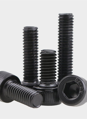 M8黑色3d04不锈钢杯头内六角螺丝钉镀黑锌内六角螺栓*8/10/12/120