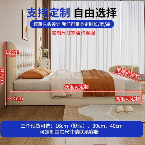 纯实木奶油风薄床头小户型主卧双D人床加密排骨架落地床架可定制