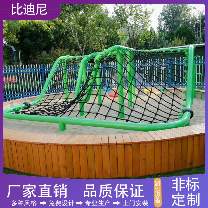 大型爬网钻洞f网定制幼儿园儿童娱乐户外游乐设备攀爬架不锈钢滑