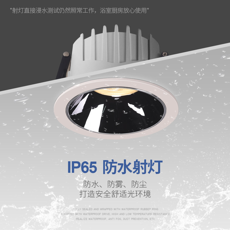卫生间防水防雾射灯嵌入式led厨房专用防油烟厕所浴室防眩光筒灯