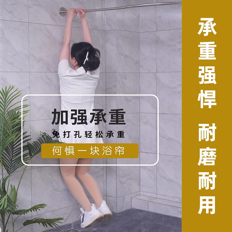免打孔伸缩浴帘杆弧形L形U型x弯轨浴室卫生间防水洗澡淋浴隔断帘