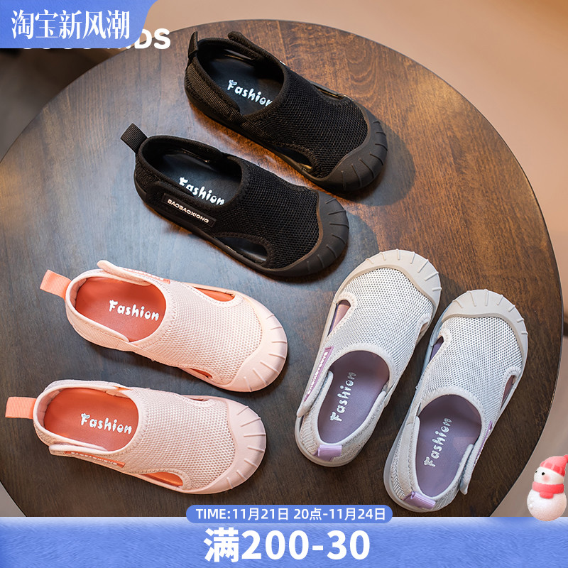女童运动凉鞋2023夏季新款儿童包头鞋子软底小学生防滑沙滩凉鞋潮