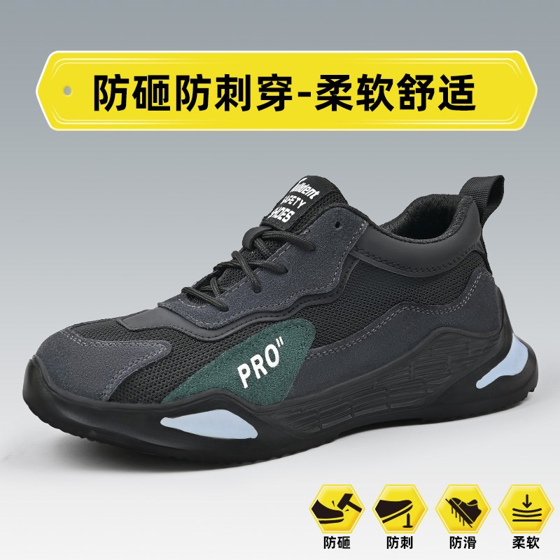 劳保鞋男款新款夏季透气防砸w防刺穿软底轻便运动久站不累工作鞋