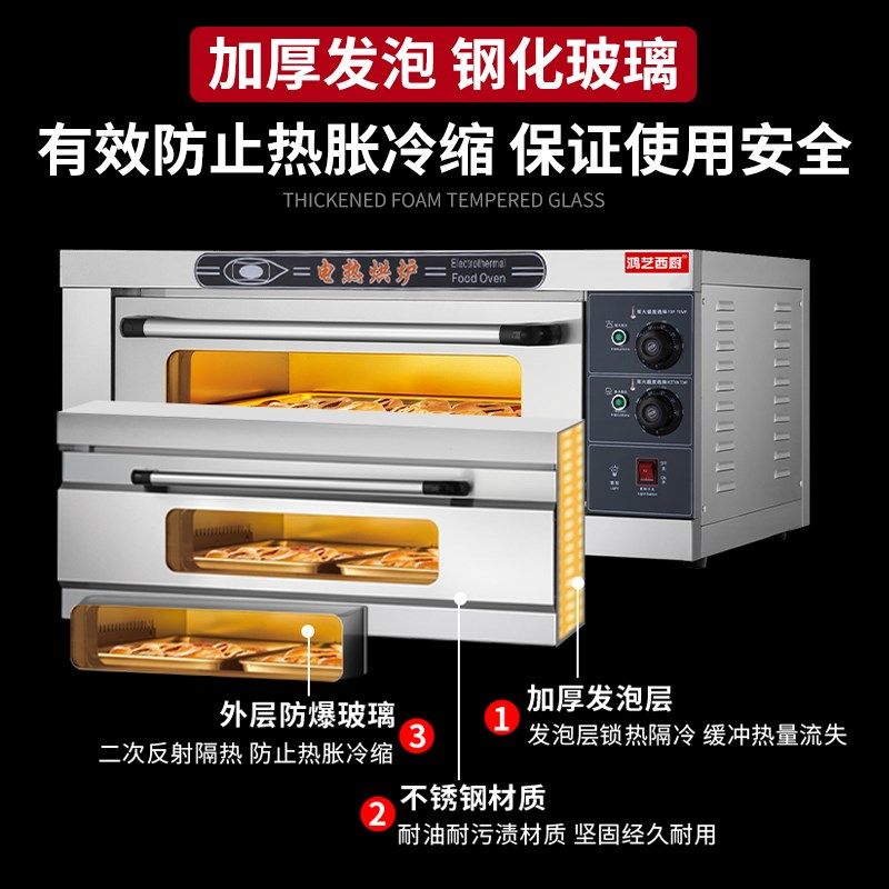 电烤箱商用大容量新款私房烘焙一层风炉平炉蛋T糕面包烤鸡炉子