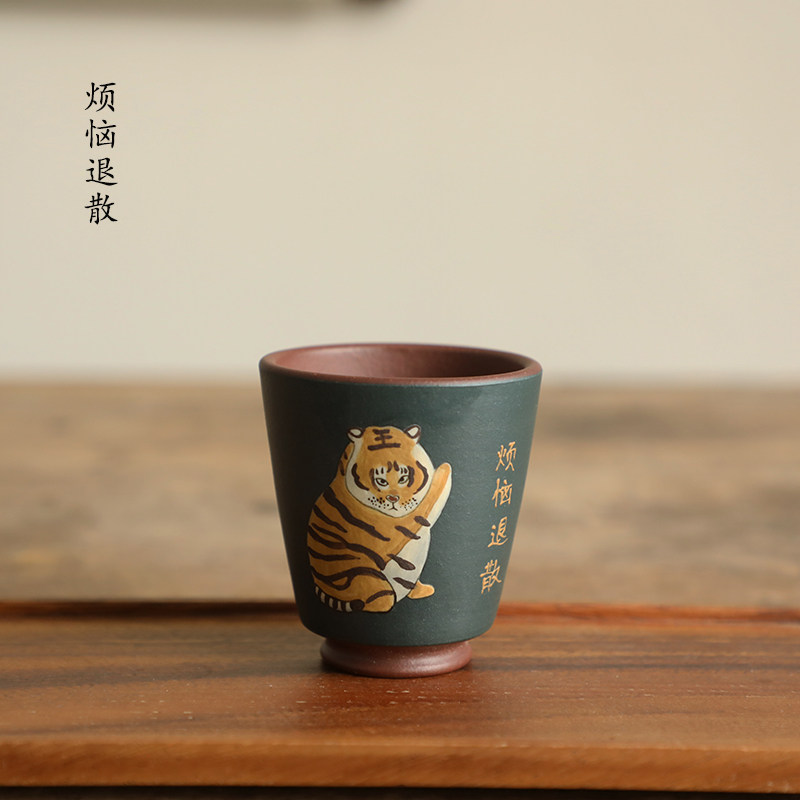 昊陶 小猫胖虎 双色粉饰紫砂主人杯 手工泥绘彩Y绘 品茗杯