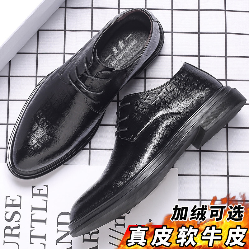 皮鞋男商务e正装尖头秋冬季加绒男士休闲软底增高结婚新郎2023新
