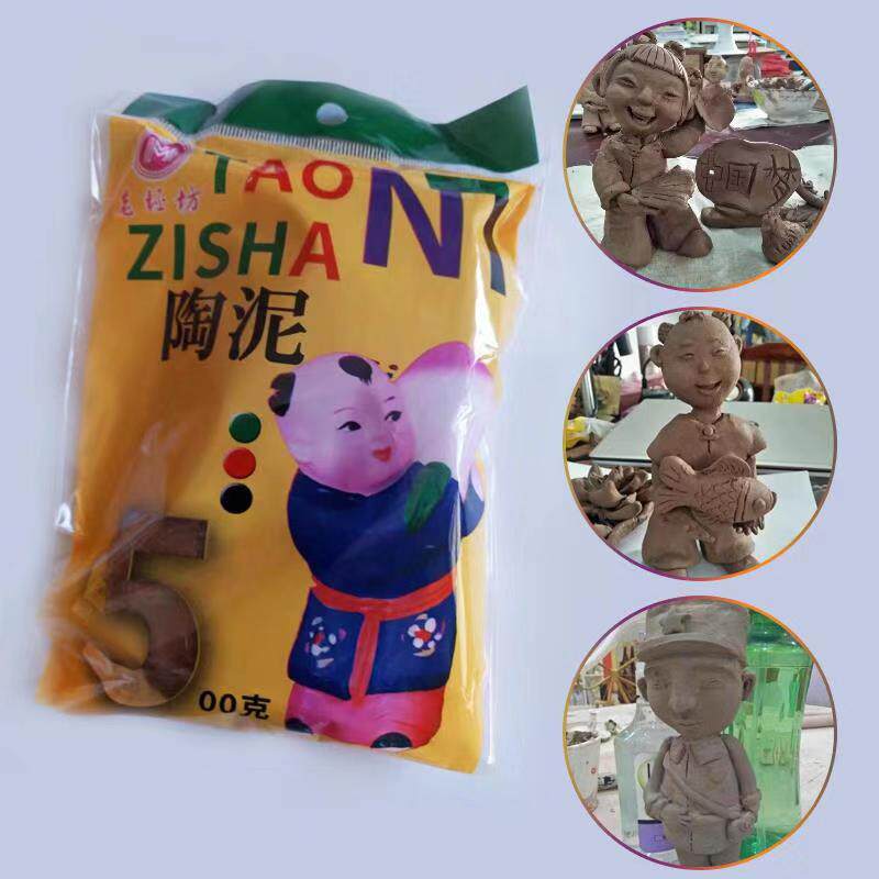 陶泥陶土瓷泥陶土泥学生手工制作泥巴粘土雕塑泥幼Y儿园学校陶艺