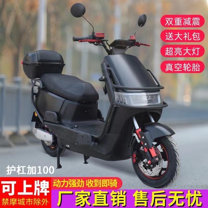 2025爆款酷牛j电动车高功率电摩96v高续航踏板两轮车上班通勤代步