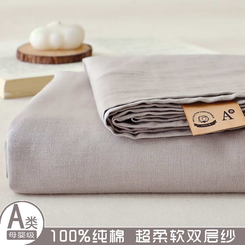 A类母婴级双层纱纯棉床单t单件夏季100全棉婴儿纱布纯色被单三件
