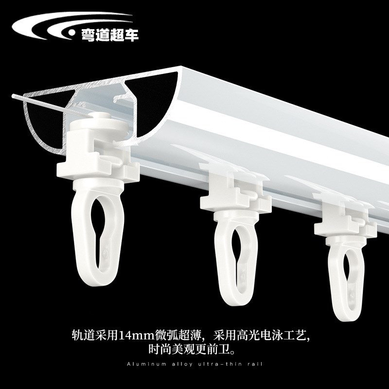 静音超薄阳台飘窗内开窗圆弧蛇D形帘轨道超薄窗帘轨道滑轨
