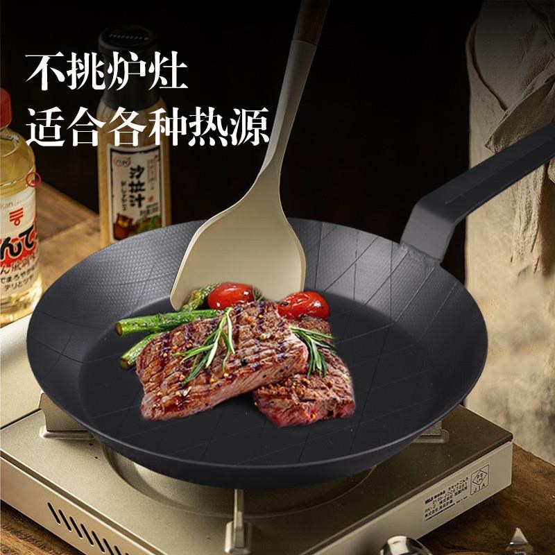 碳钢牛排锅家用日式特色干锅便携无E涂层不粘锅平底锅长柄牛排煎