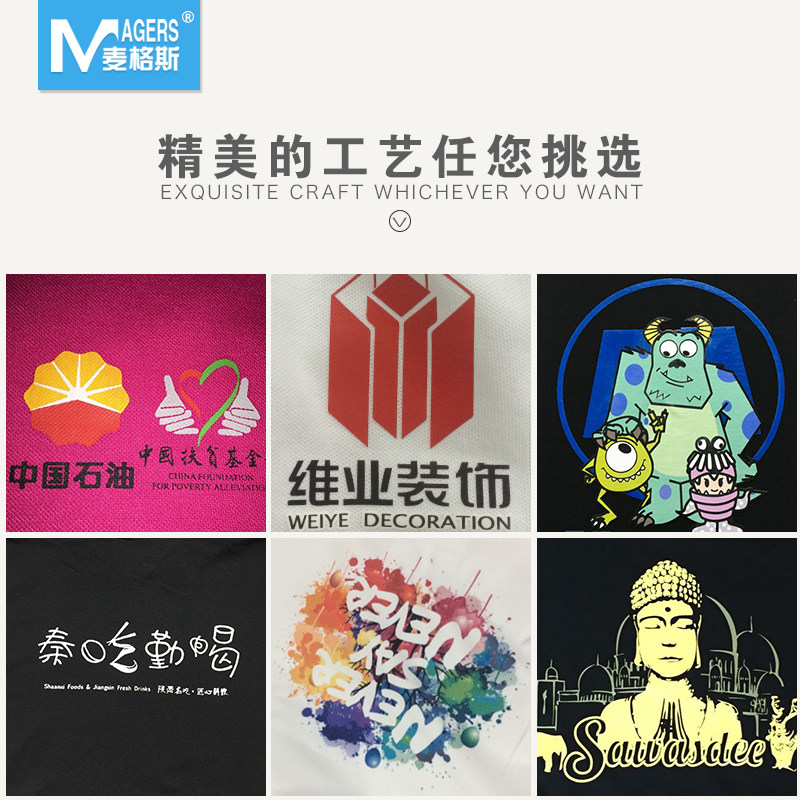 同学聚会衫T恤定制纯棉 同学会服装定制毕业班服纪念T恤Z定制diy