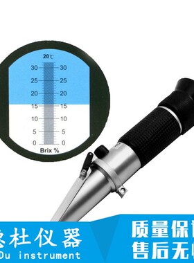 2024供f应手持式糖度计0-32/DT32 折射仪