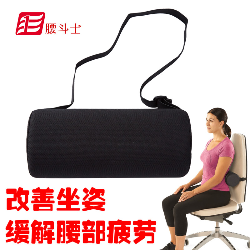 麦肯基腰部支撑卷加硬海棉护腰枕办E公椅子腰垫圆柱体汽车靠枕靠