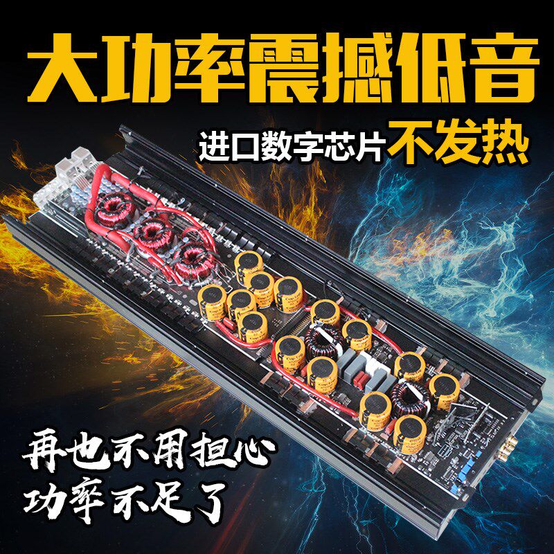 新品超大D类发烧火牛超大功率数字低音功放双音圈无源低音炮功放