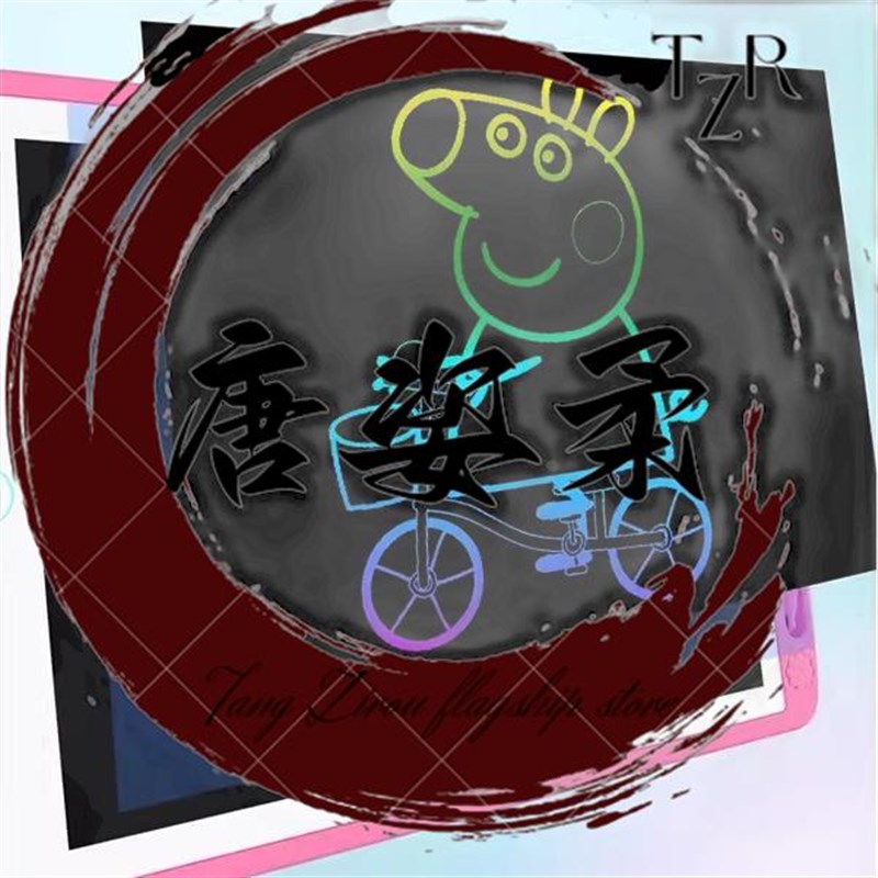 画画板儿童液晶手写板学习用品玩具宝宝画画画画板小黑板塑料清除