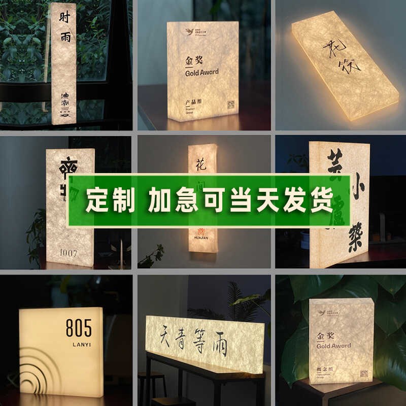 带灯发光LOGO牌餐饮饭店包房门B牌网红款包间灯牌门牌号高级感发