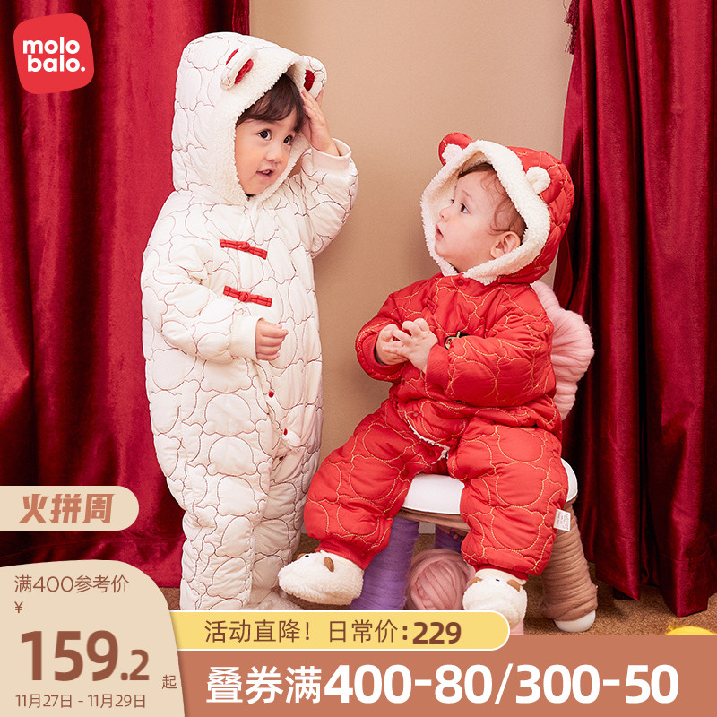 婴儿冬装中国风连体衣新年宝宝夹棉加厚红色外出服爬服连帽拜年服
