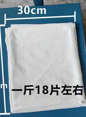 擦机布全棉工业抹布白色标准尺寸吸水吸油不掉毛X碎布头擦拭布