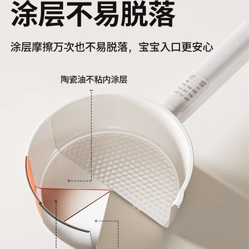 摩动婴儿辅食锅宝宝料理机辅食机3L多G功能蒸煮一体电煮锅宝宝奶